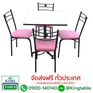 โต๊ะเก้าอี้คาเฟ่ FC516-1