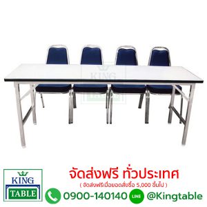 ชุดโต๊ะเก้าอี้ KT063