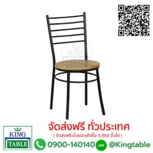 FCO-PR เก้าอี้แฟนซีกลมไม้ยาง