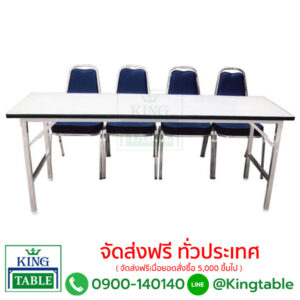 ชุดโต๊ะเก้าอี้ KT063