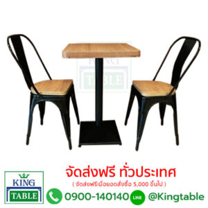 ชุดโต๊ะพร้อมเก้าอี้ KT747
