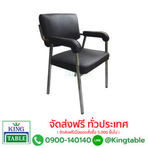 เก้าอี้ครู  S01