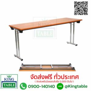 โต๊ะพับขาคู่ TMD200