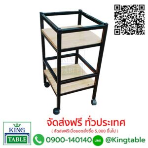 ชั้นวางเครื่องดื่ม ไม้ยางพารา