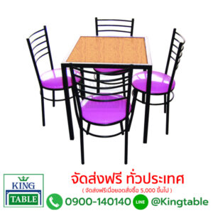 ชุดโต๊ะคาเฟ่หน้าแกรนิต