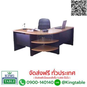 ชุดโต๊ะทำงาน BT SET