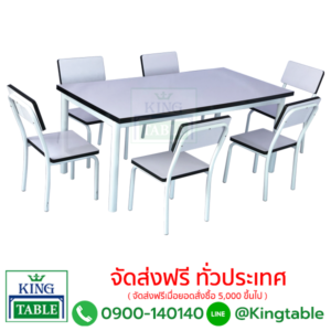 ชุดโต๊ะอนุบาล 6 ที่นั่ง