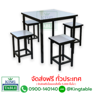 ชุดโต๊ะร้านอาหาร หน้าโฟเมก้าขาโล่ง