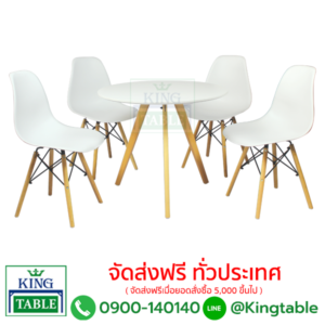 ชุดโต๊ะเก้าอี้บัตเตอร์ฟลาย