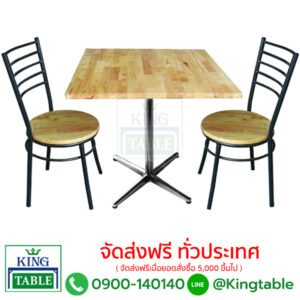 ชุดโต๊ะไม้ยางพารา