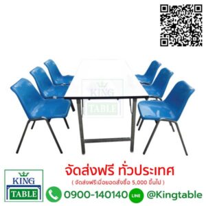 ชุดโต๊ะโรงอาหาร 100/27 KT062