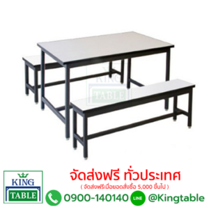 ชุดโต๊ะโรงอาหาร (ขาตาย) (โต๊ะ 1 ตัว + ม้านั่ง 2 ตัว/ชุด)