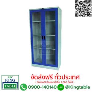 ตู้เอกสาร 2 บานเปิด 3 ฟุต (กระจก) SC3FGL