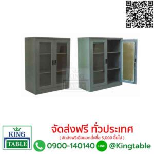 ตู้เอกสาร 2 บานเปิดกระจก (เตี้ย) SC3FGLSM