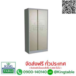 ตู้บานเลื่อน FC-M3