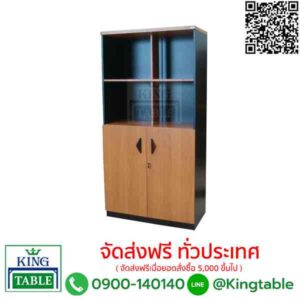 ตู้เอกสารสูง 2 บานเปิด ST-080HD