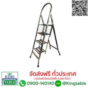 บันไดสแตนเลส 4 ชั้น