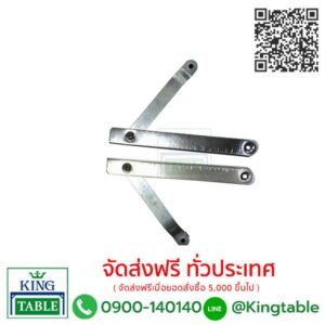 บานพับ ซ้าย-ขวา ชุบซิงค์