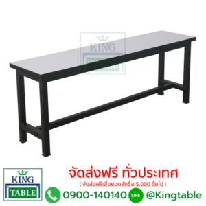 ม้านั่งโรงอาหาร