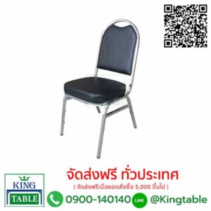 เก้าอี้จัดเลี้ยง DG4000A