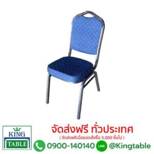 เก้าอี้จัดเลี้ยงทรงราชา  สีน้ำเงิน ผ้ากำมะหยี่