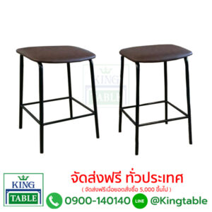 เก้าอี้บาร์ A2