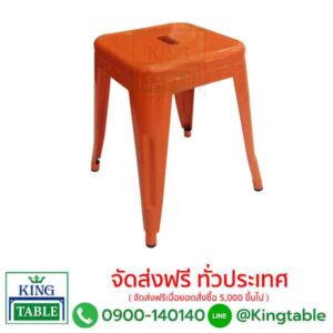 เก้าอี้บาร์