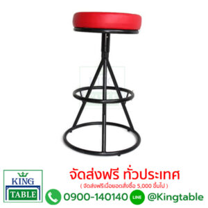 เก้าอี้บาร์ทรงสูง รุ่น NJ01