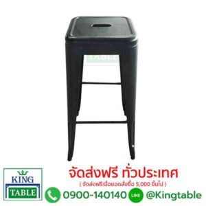 เก้าอี้บาร์สูง