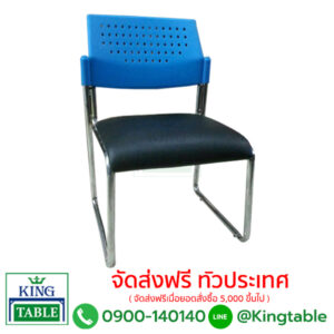 เก้าอี้รับรอง GR14