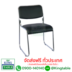 เก้าอี้รับรองเบาะหนังมีพนักพิง  S-03