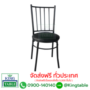เก้าอี้ร้านอาหาร แคนย่า