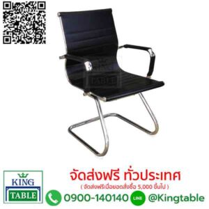 เก้าอี้สำนักงาน S15