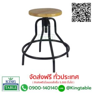 เก้าอี้ห้องปฎิบัติการ