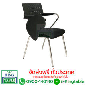 เก้าอี้เลคเชอร์ แขนเหวี่ยง