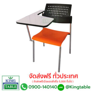 เก้าอี้เลคเชอร์ KT505