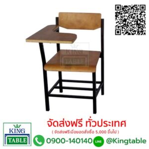 เก้าอี้เลคเชอร์ไม้ ก03-3