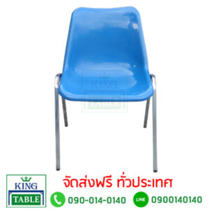 เก้าอี้โพลี ขาเหล็กกลม