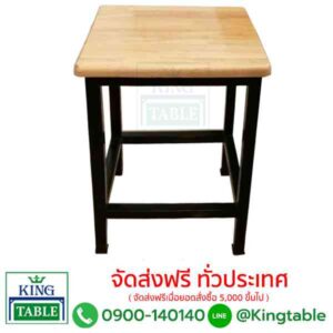 เก้าอี้ไม้ยางพารา