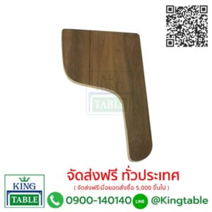 แผ่นเลคเชอร์ ก.03 หนา 20 มิล