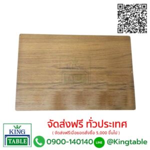 แผ่นไม้หน้าโต๊ะนักเรียน A4
