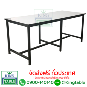 โต๊ะโรงอาหาร 6 ขา