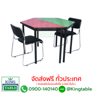 โต๊ะคางหมู พร้อมเก้าอี้รับรอง