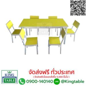 โต๊ะชุดอนุบาลโฟเมก้าสี 6 ที่นั่ง