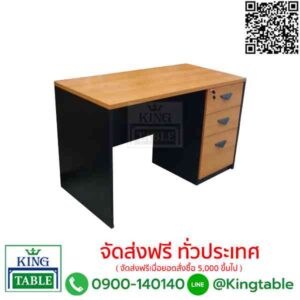 โต๊ะทำงาน 120 ซม. รุ่น ST 120 D-3