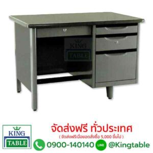 โต๊ะทำงานเหล็ก 3 ฟุต TM3F