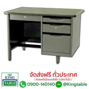 โต๊ะทำงานเหล็ก 3.5 ฟุต TM35