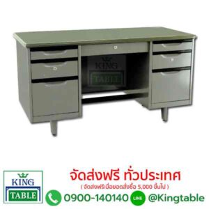 โต๊ะทำงานเหล็ก 4.5 ฟุต TM45