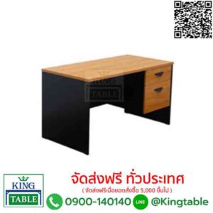 โต๊ะทำงาน 2 ลิ้นชัก