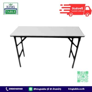 TB 111 โต๊ะพับ  ( รุ่นขาพ่นดำ )